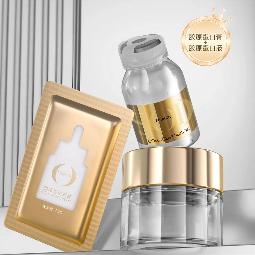 （新升级黄金胶原）TOUXER透霞胶原蛋白组合
