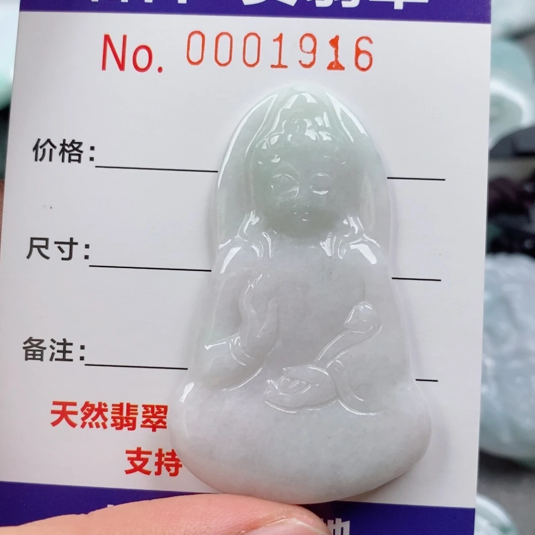 翡翠未镶嵌颈饰挂件