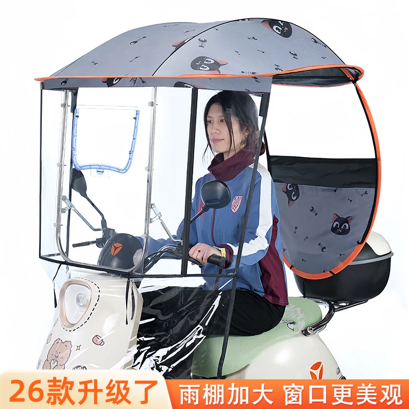 电动车挡雨棚篷新款电瓶摩托车防晒防雨挡风罩遮阳伞可拆安全雨伞