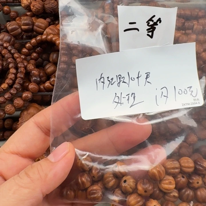 吊坠库克库克雕刻的二楼的小南瓜瑕疵款32颗