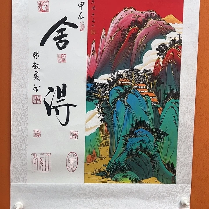 国画收藏家之心不可不