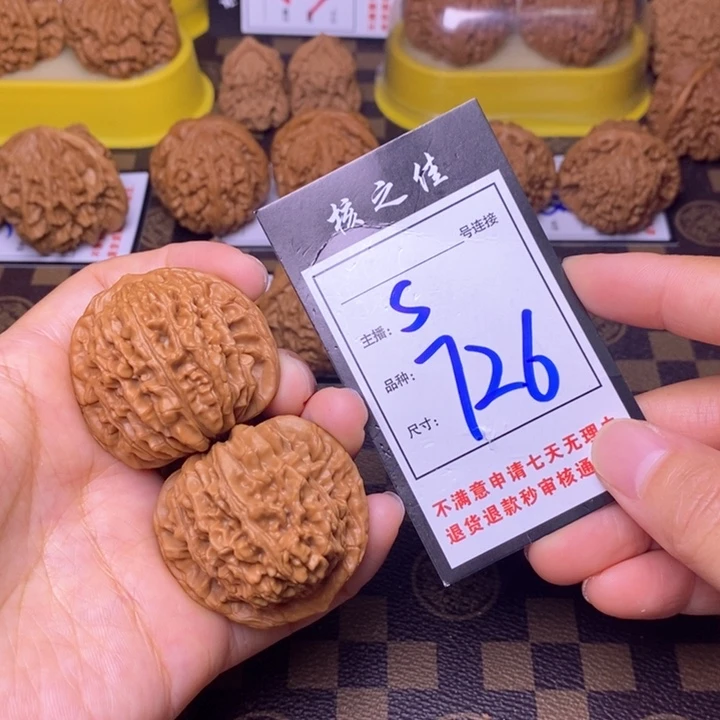吊坠文玩核桃42四座楼726