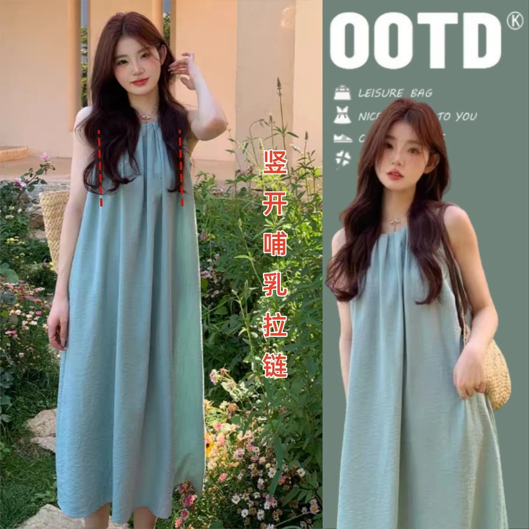 洋气宽松哺乳连衣裙夏季法式辣妈吊带裙孕妇装产后穿喂奶衣外出服