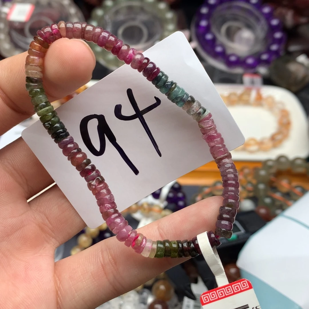 碧玺手链未镶嵌天然