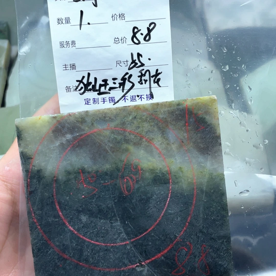 独山玉未镶嵌定制手镯时***快