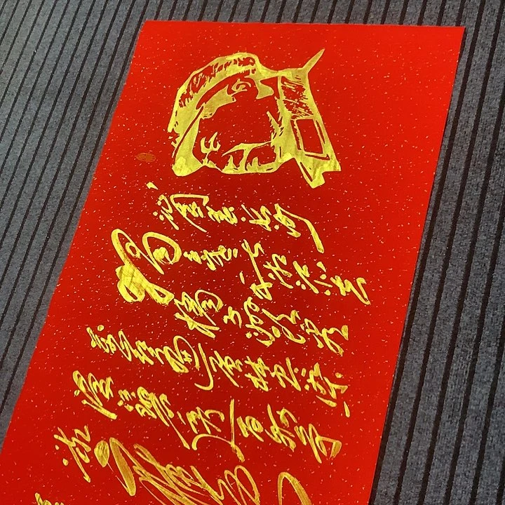 书法冯伟老师红头像长沙
