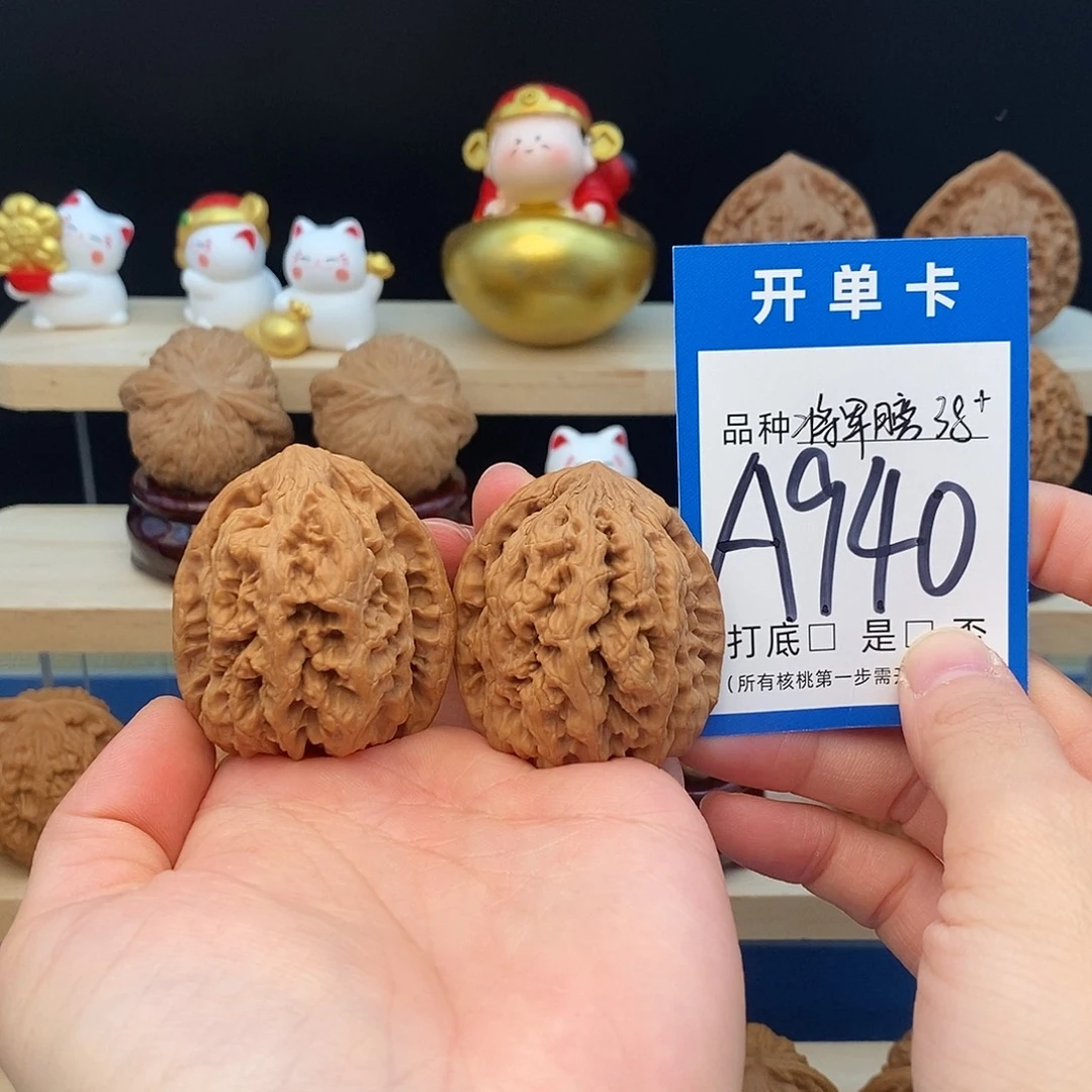 文玩核桃把件将军膀38