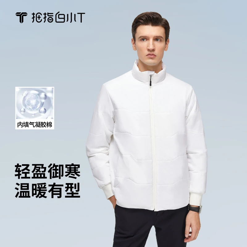 【白小T】冬季新款气凝胶宇航服商务款休闲保暖抗寒外套男士