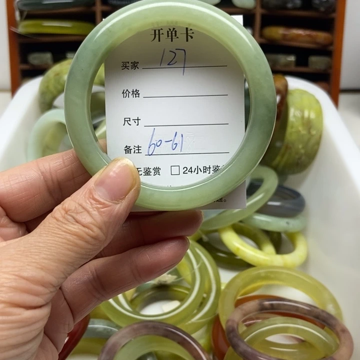 蛇纹石玉未镶嵌手镯