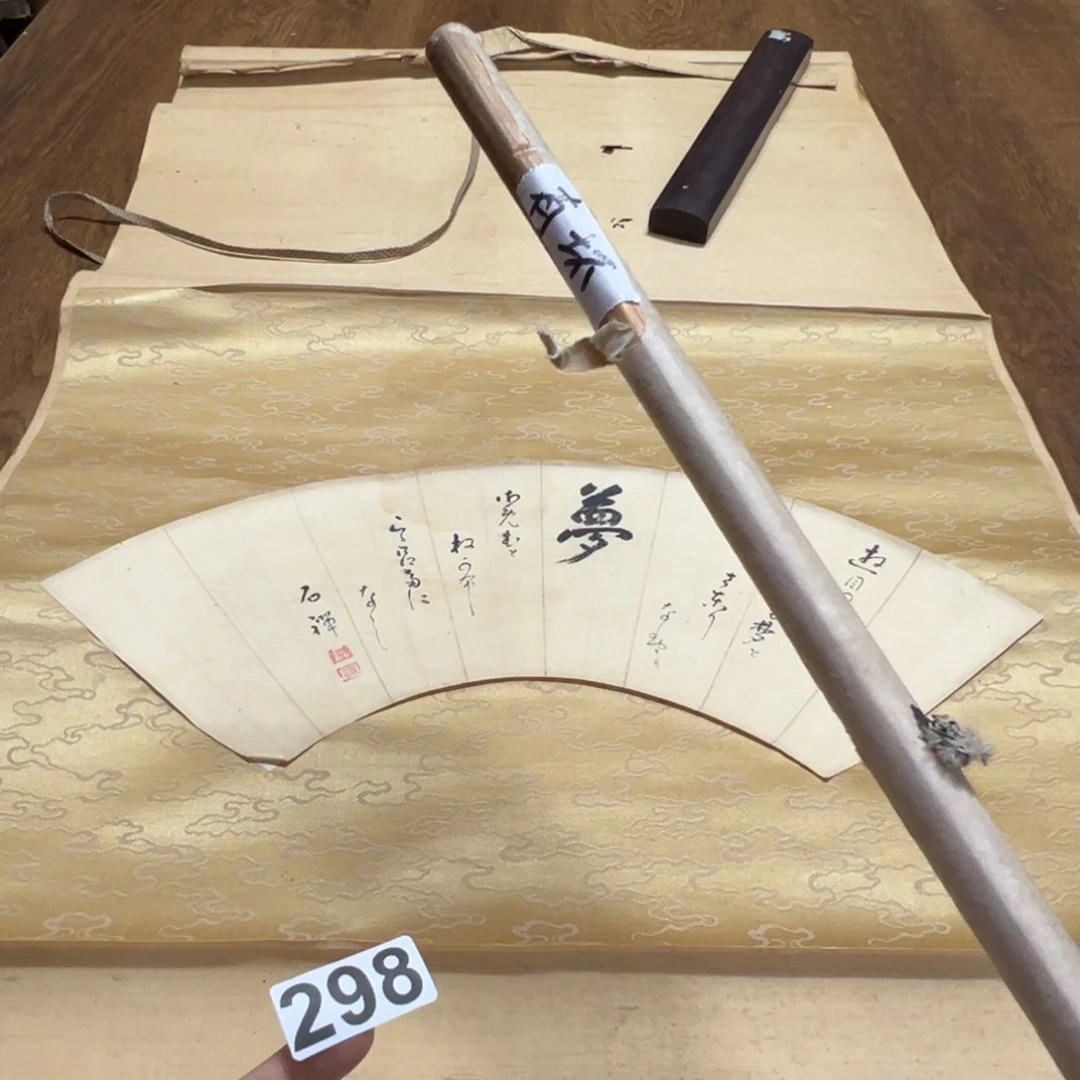 涂*红哈哈哈我也298