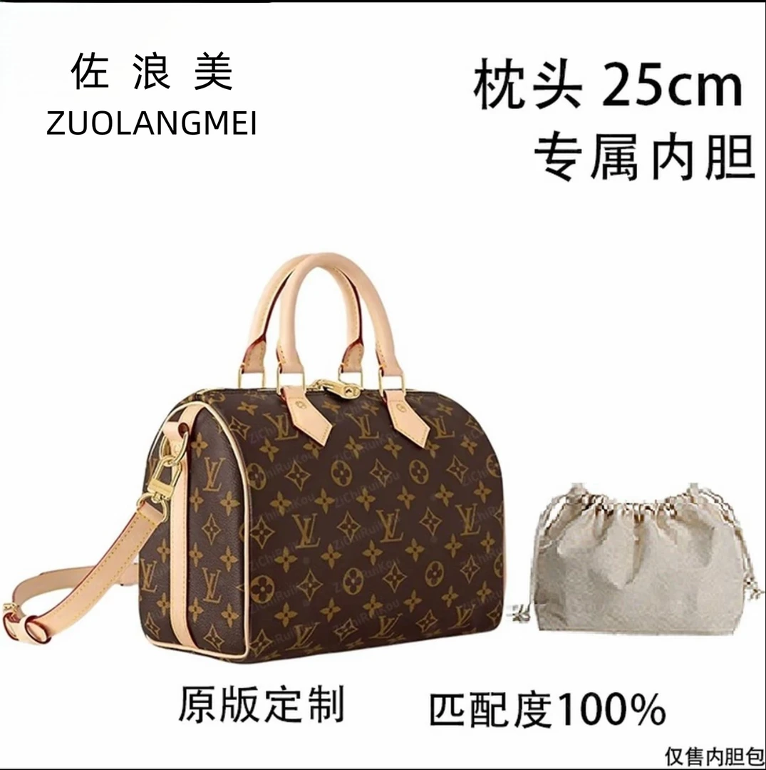 A100佐浪美适用枕头 25cm内胆包内衬包收纳整理包撑型