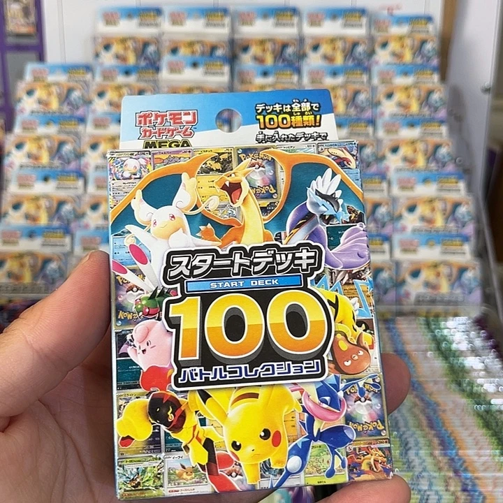 宝可梦卡牌100预组一盒