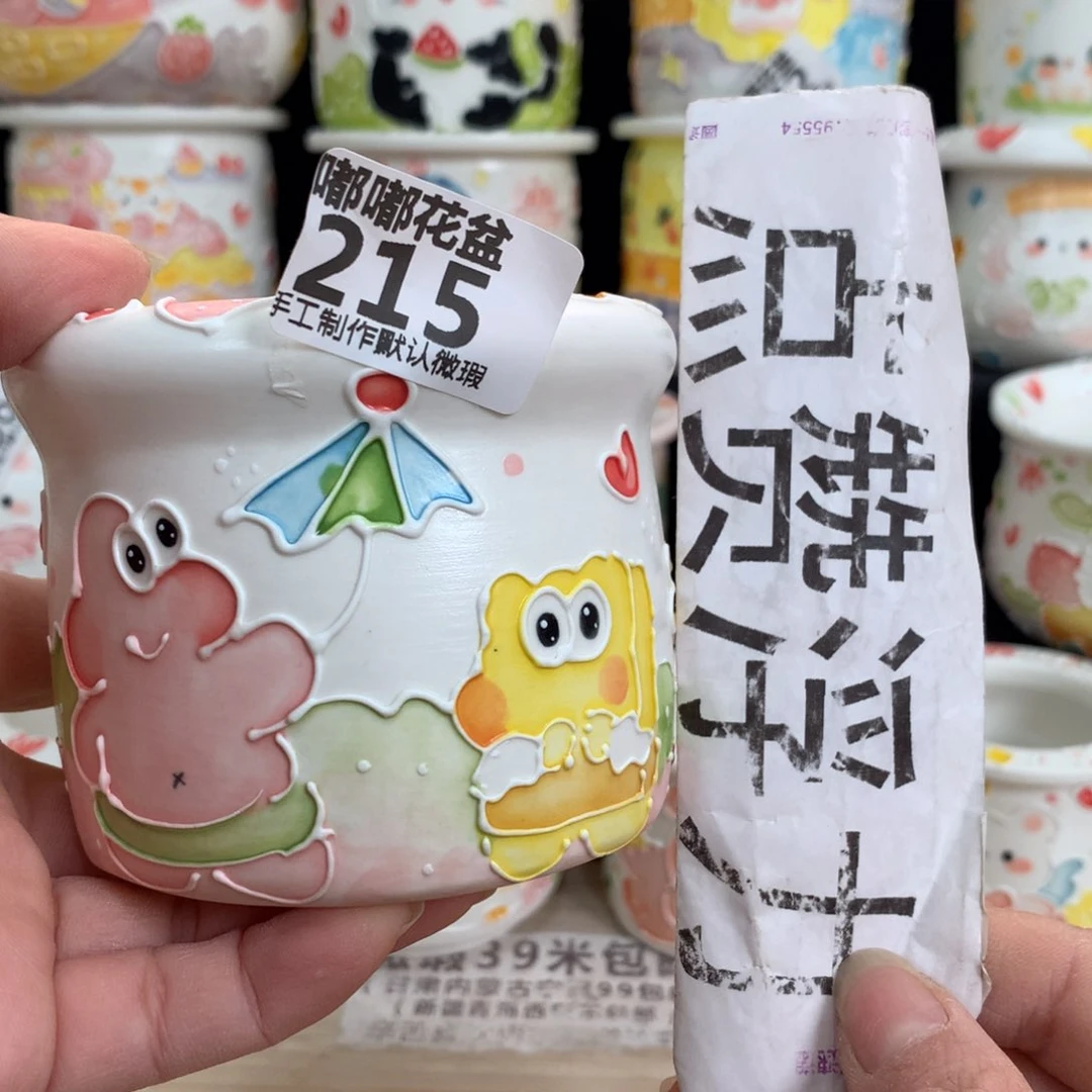 紫砂花盆215 嘟嘟嘟嘟