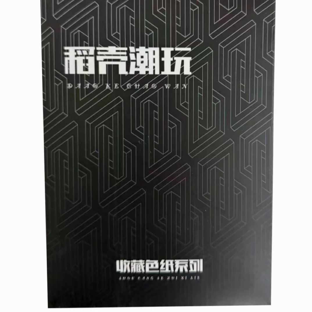 【 RP/RX+1,RN+2】 稻壳潮玩-甜梦绮境三丽鸥星梦录系列色纸(代拆)