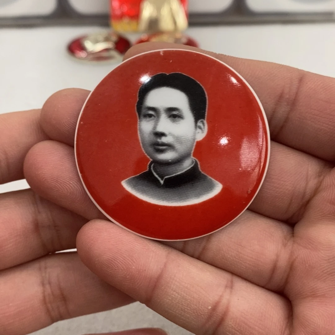 铝红色纪念章邯郸红瓷
