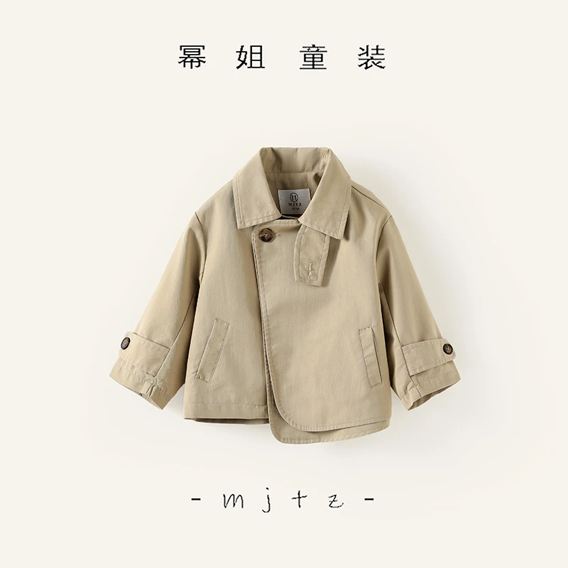【快乐出现】幂姐原创2025春秋季新款儿童风衣外套MJC258007