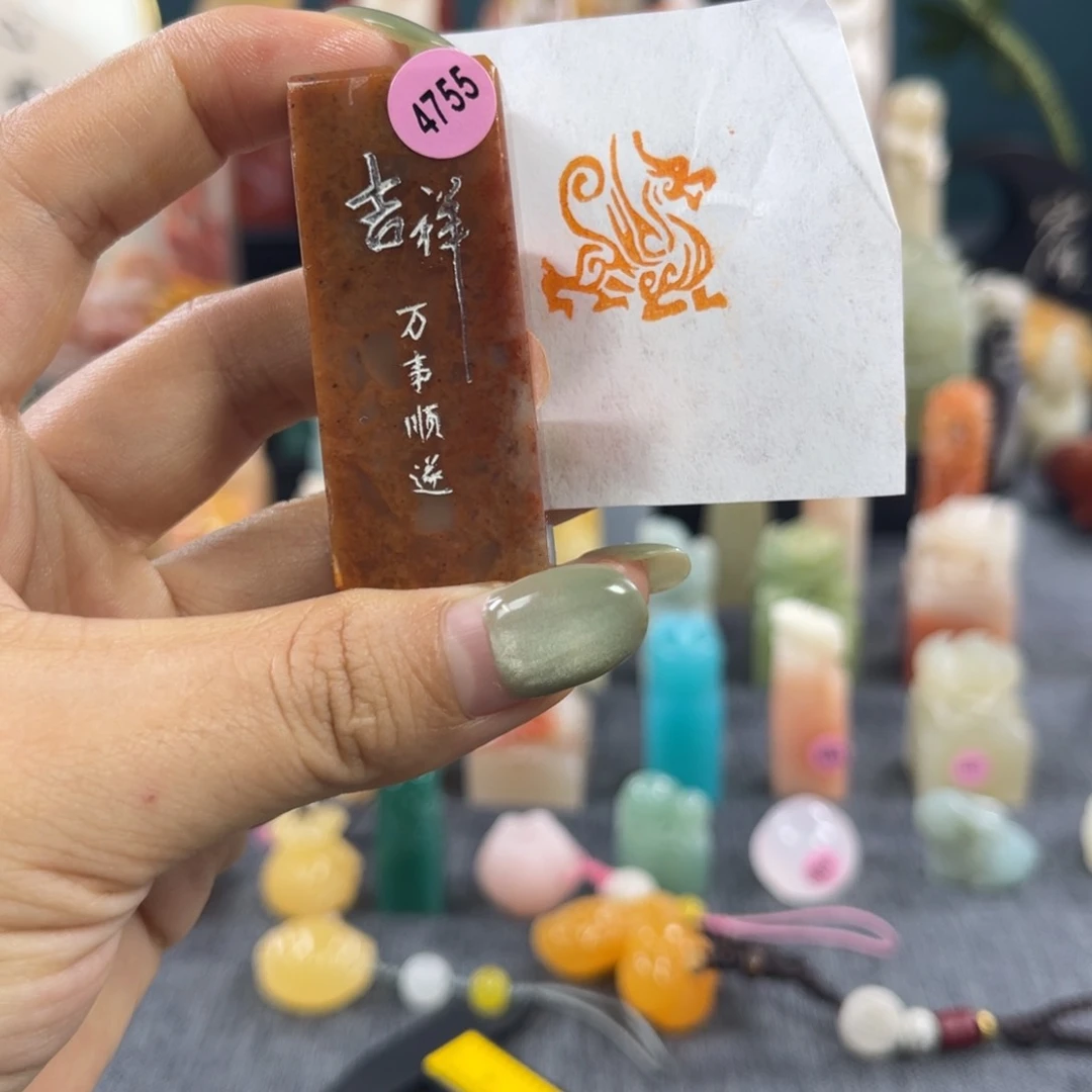 昌化石印石4755包邮包刻