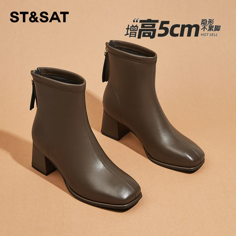 星期六短靴女靴子2025新款秋冬加绒高跟瘦瘦靴粗跟单靴切尔西靴女