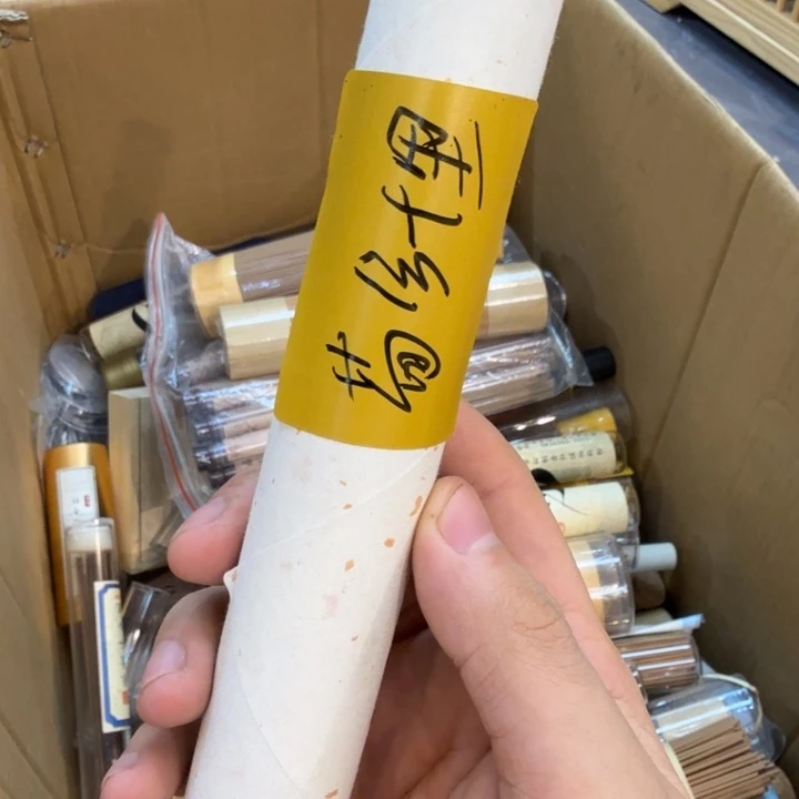 陋室香铺闪购专用链接