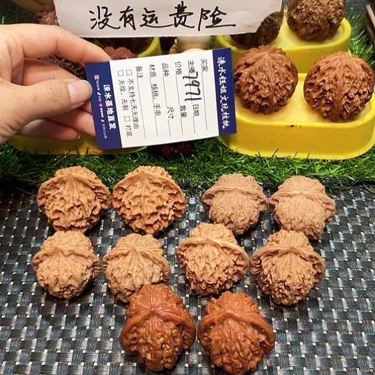 桃核把件核桃大礼包5对7971