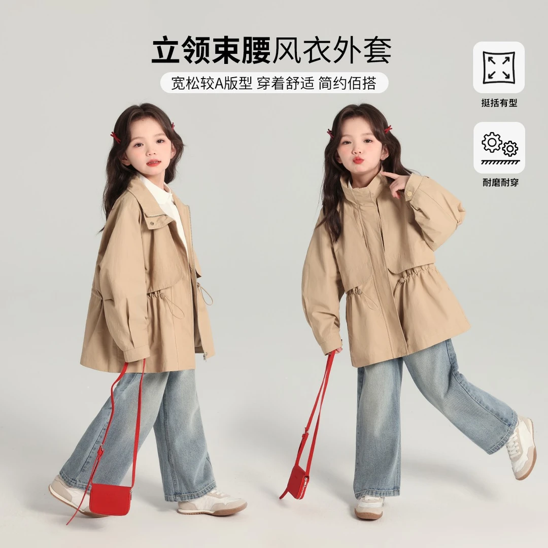 布丁哈鲁【晚风】2025春款女童简约耐磨韩版束腰风衣外套G51CW160