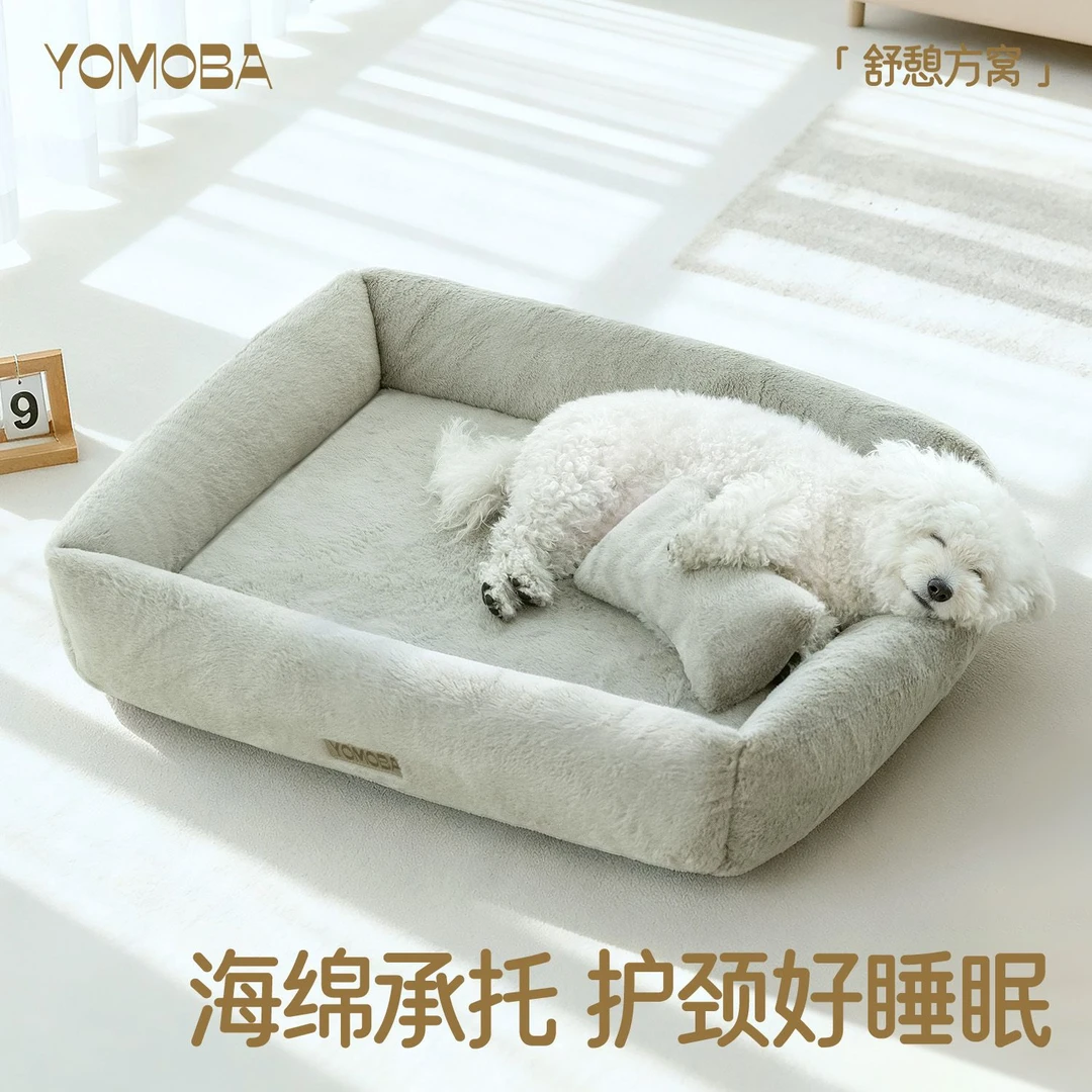 YOMOBA可拆洗猫狗通用四季宠物窝冬天保暖睡觉用狗床狗窝冬季保暖