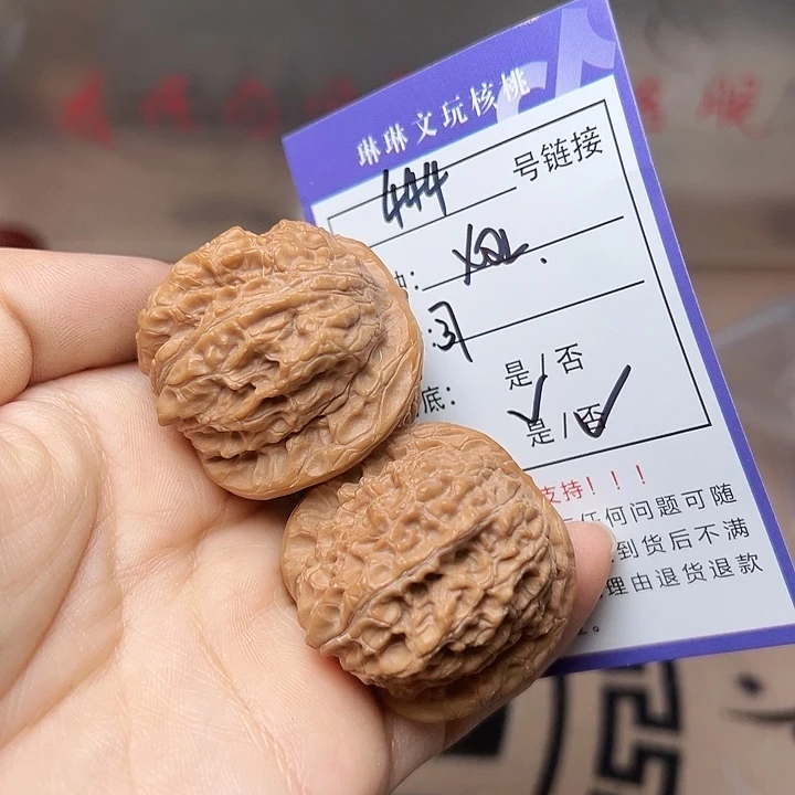 吊坠文玩核桃核桃444