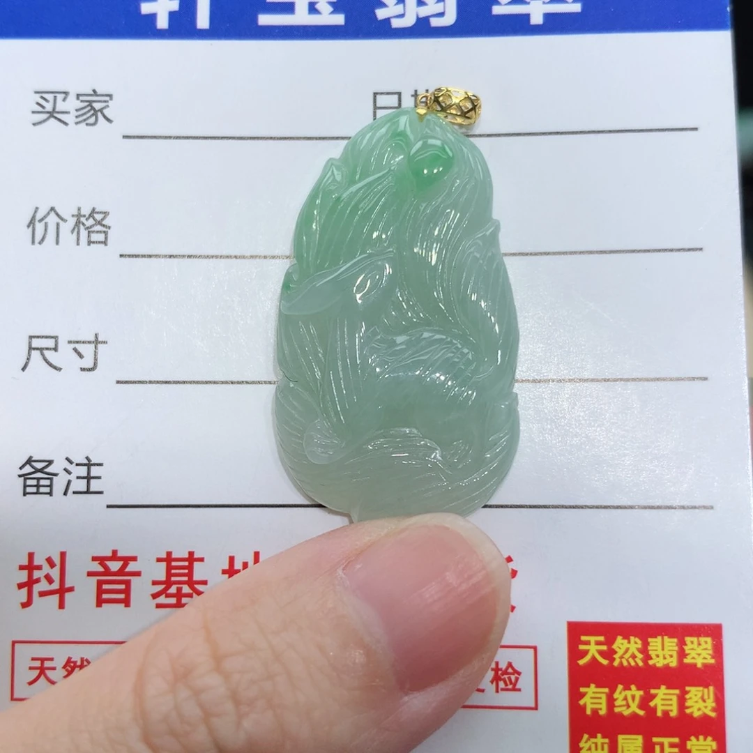翡翠18K金镶嵌颈饰九尾狐吊坠