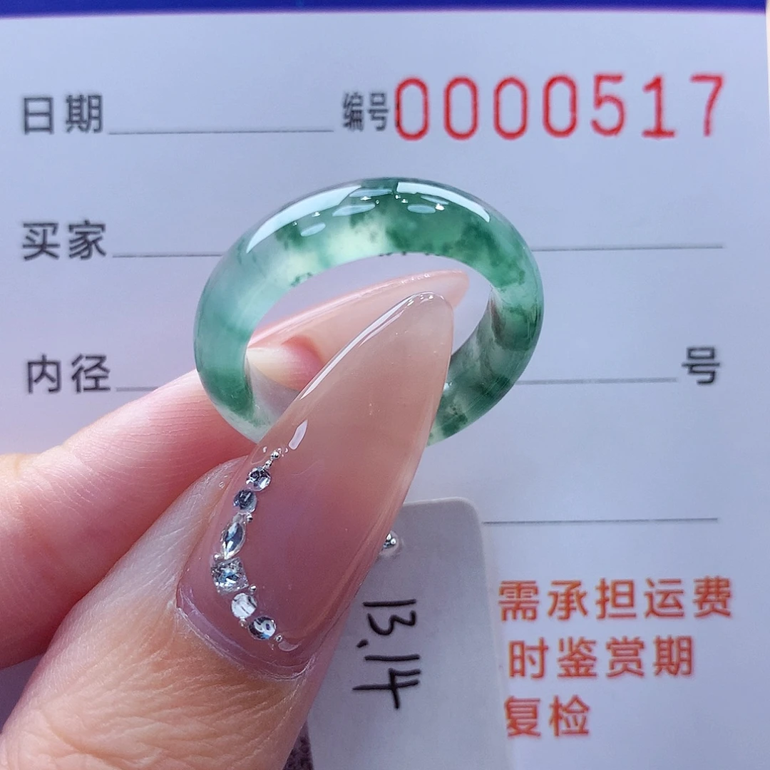 玛***珥翡翠未镶嵌戒指缅甸A货