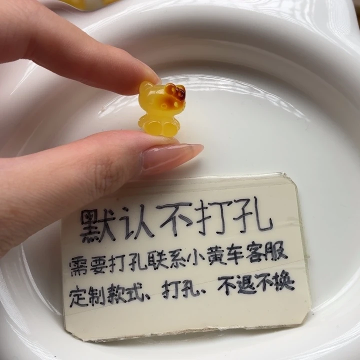 蜜蜡未镶嵌珠宝奇石