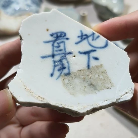 瓷片瓷片瓷片瓷片瓷片