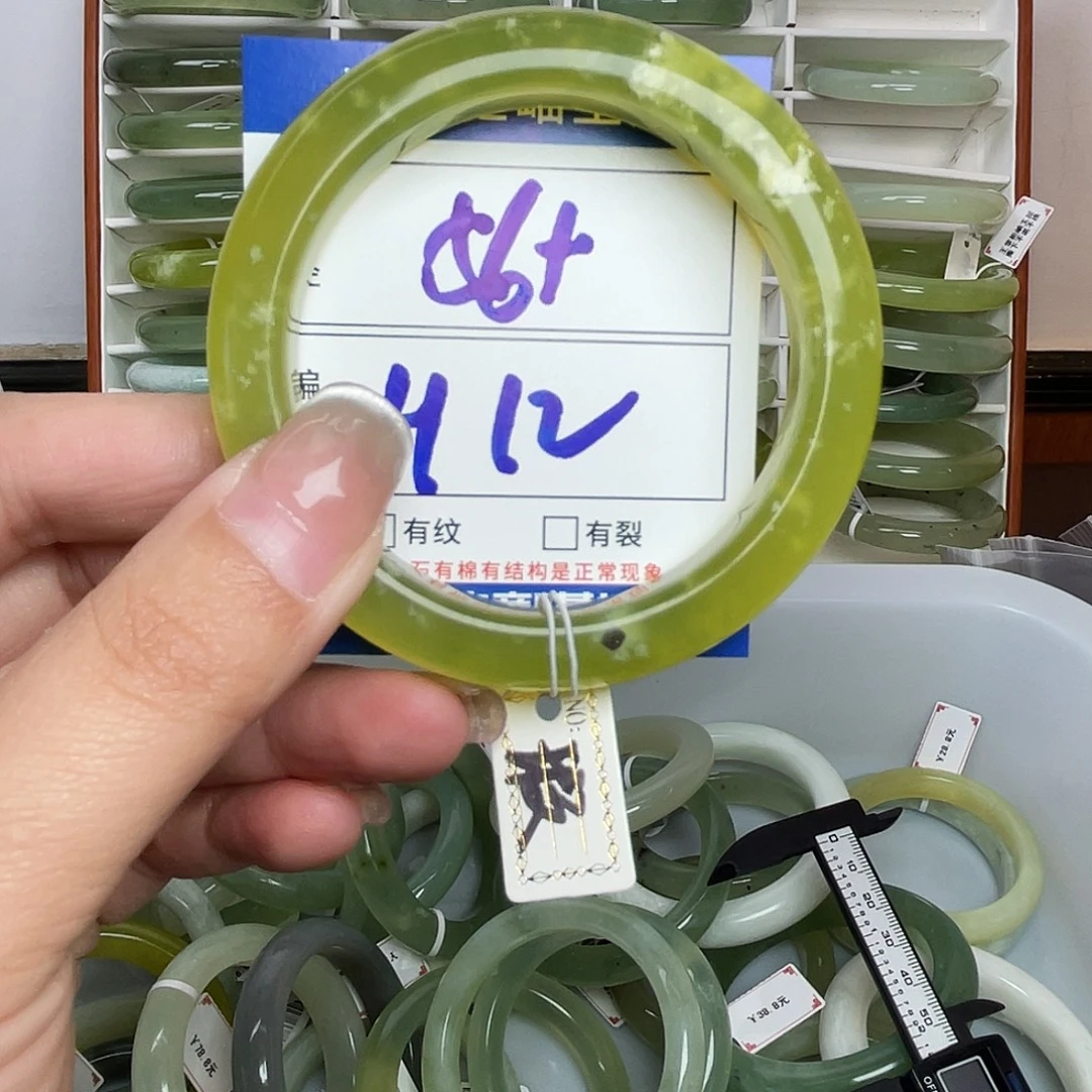 岫玉未镶嵌手镯手镯