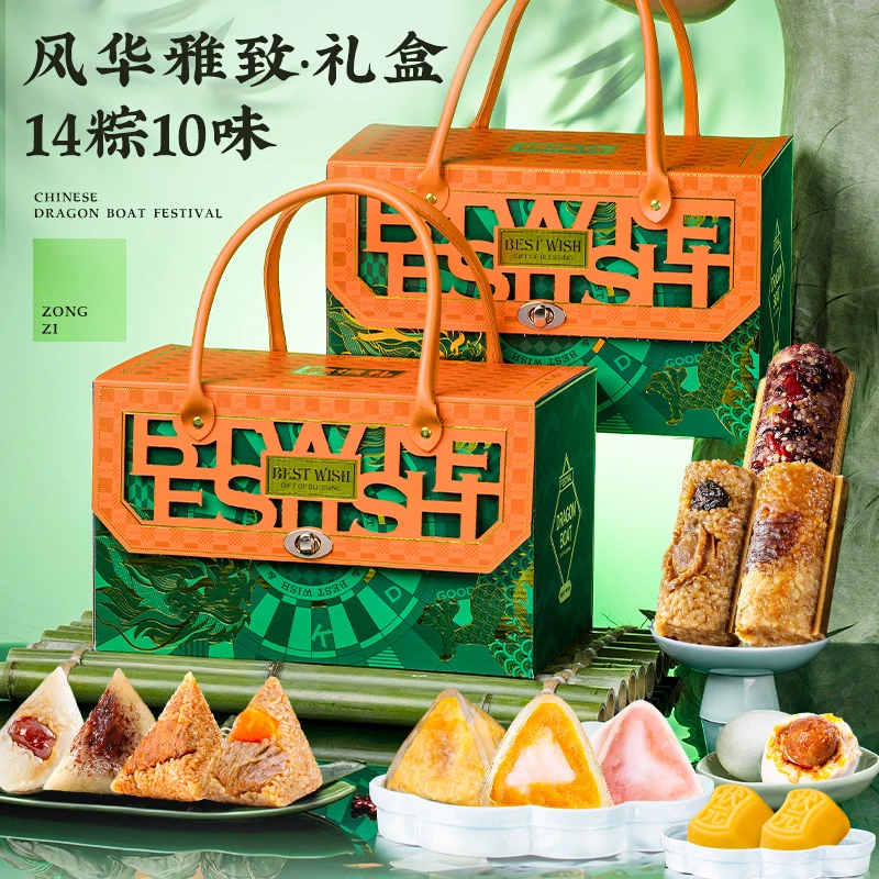 25新款端午高端粽子礼盒装蛋黄鲜肉粽鸭蛋水晶竹筒甜咸粽送礼团购