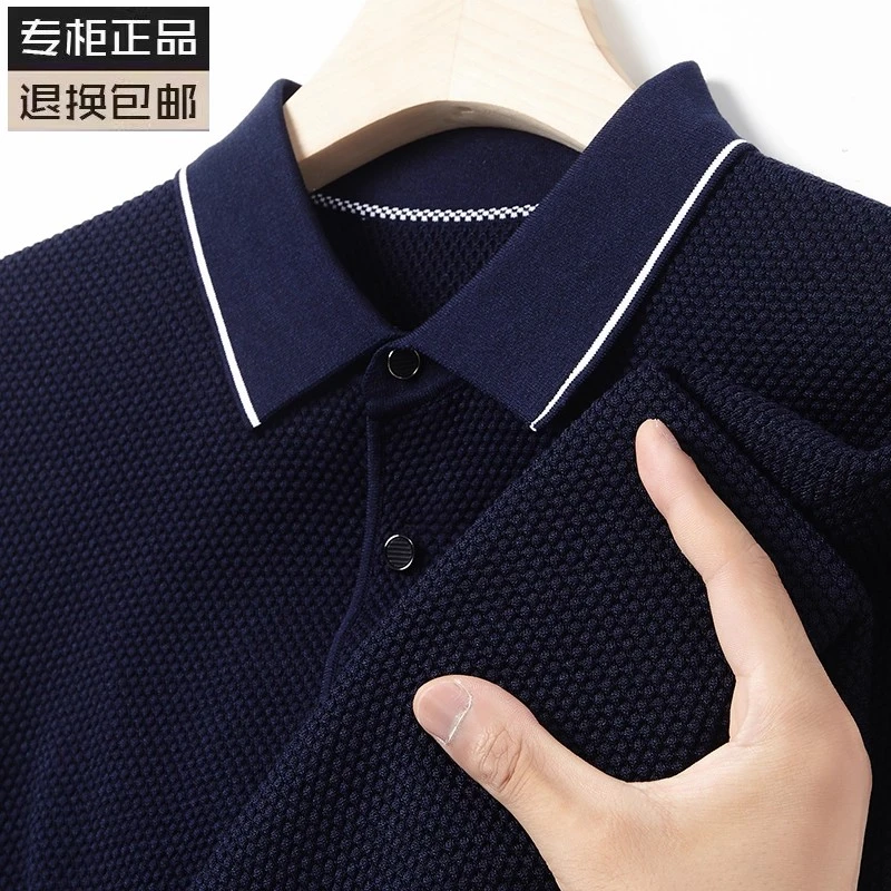 菠萝纹针织长袖T恤男时尚商务秋季新款桑蚕丝翻领打底男士POLO衫