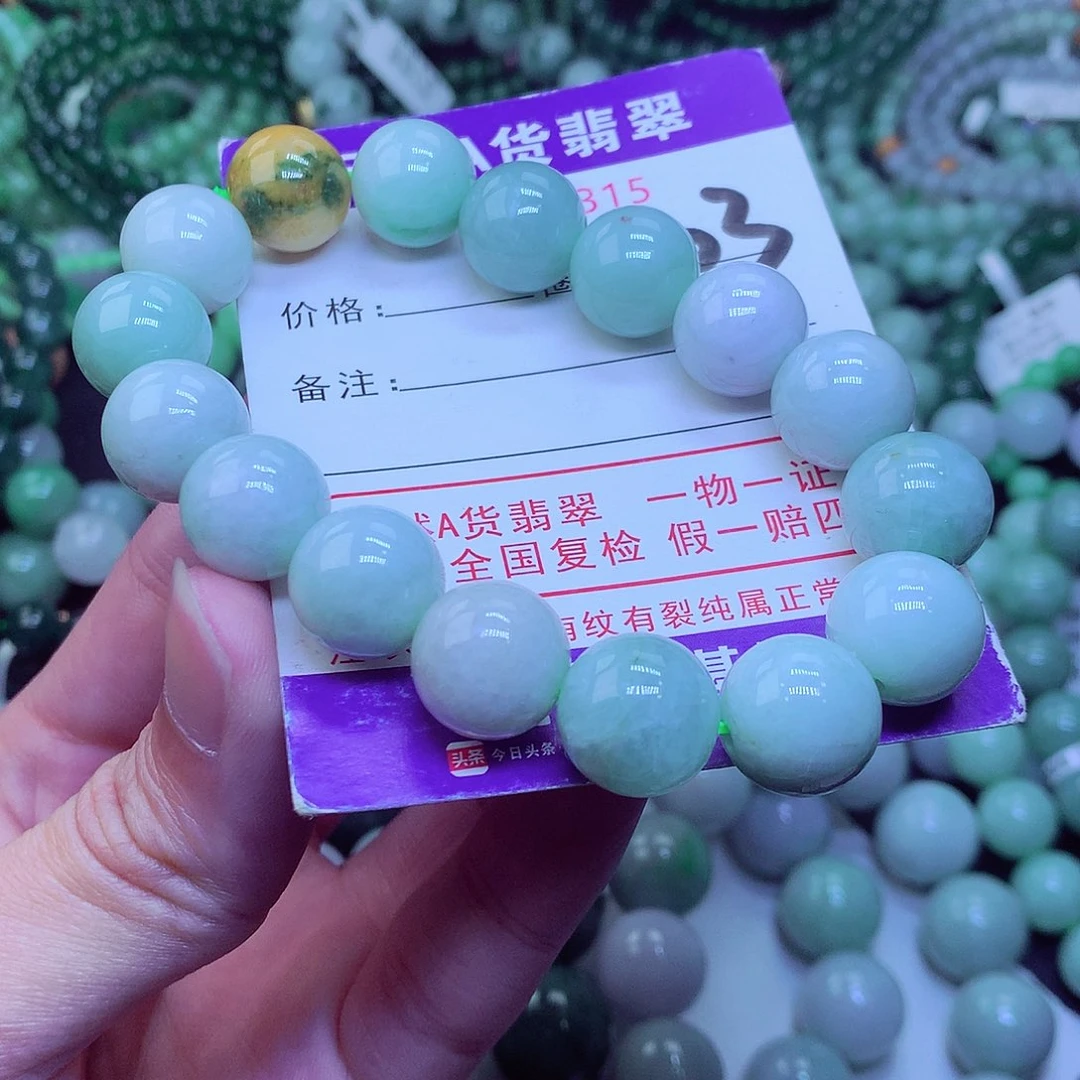 翡翠毛衣链未镶嵌