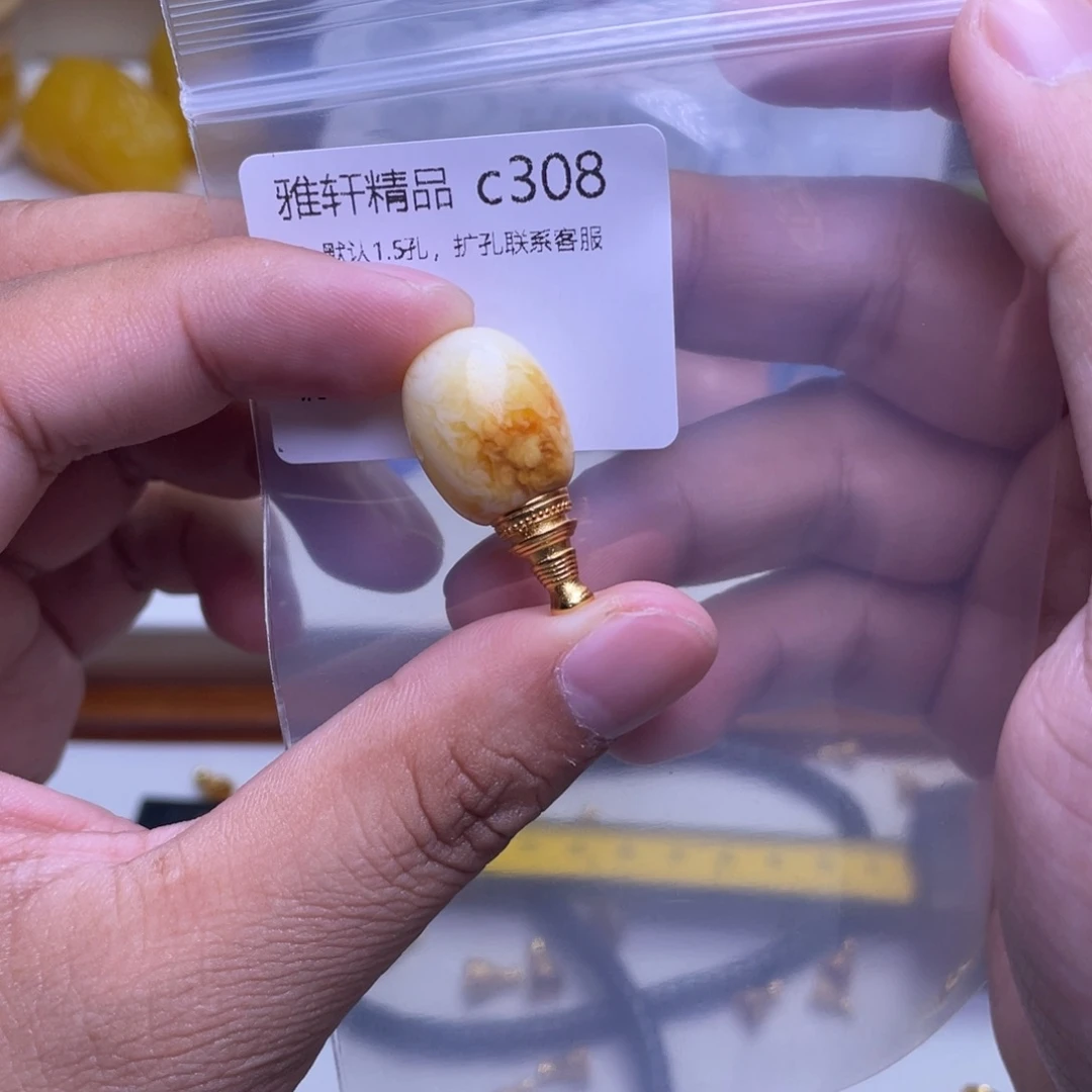 琥珀未镶嵌珠宝奇石