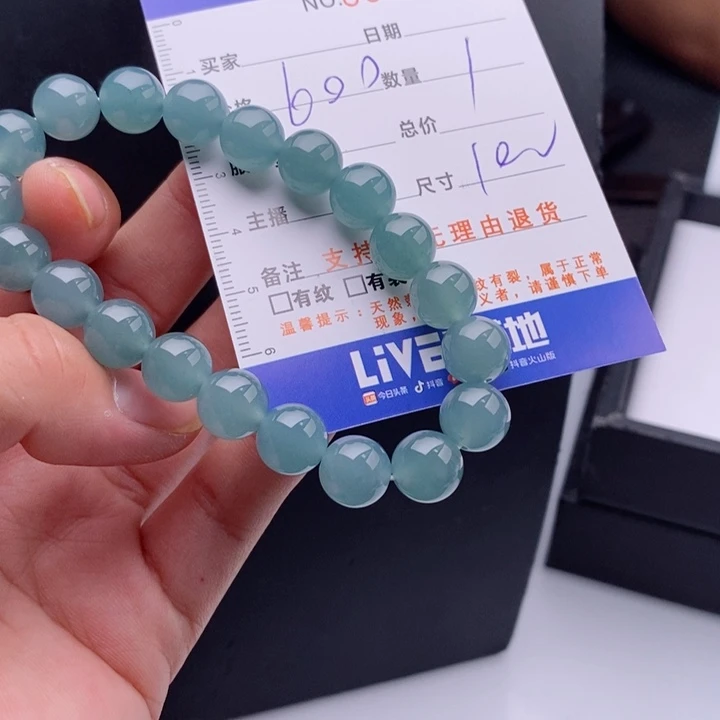 未镶嵌手链翡翠多样性