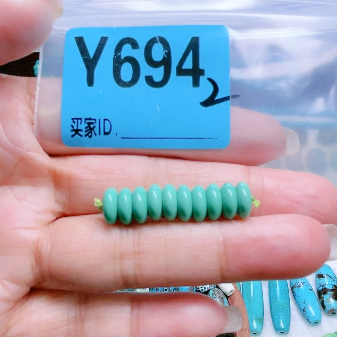 空竹专享福利十堰特色手工散珠