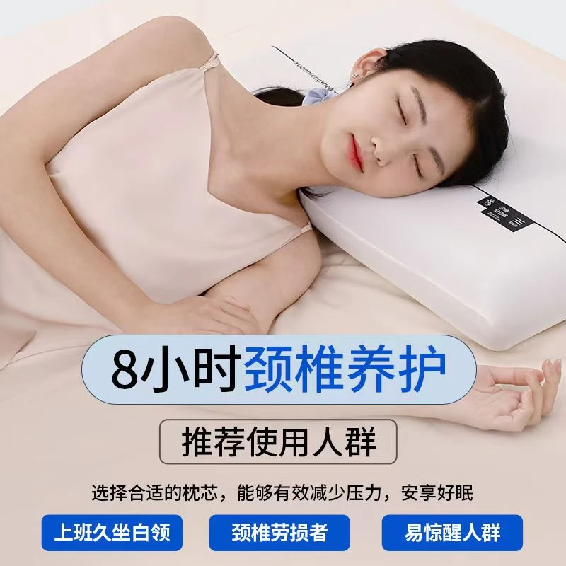 星球记忆深睡枕双芯超软枕头太空深睡枕护颈枕慢回弹记忆枕单人枕