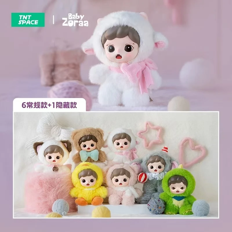 Zoraa·绒绒小屋搪胶毛绒系列公仔（默认代拆 不包官瑕不支持退换）