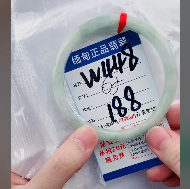 W448【正品 缅甸翡翠】实物以直播间为准微色差