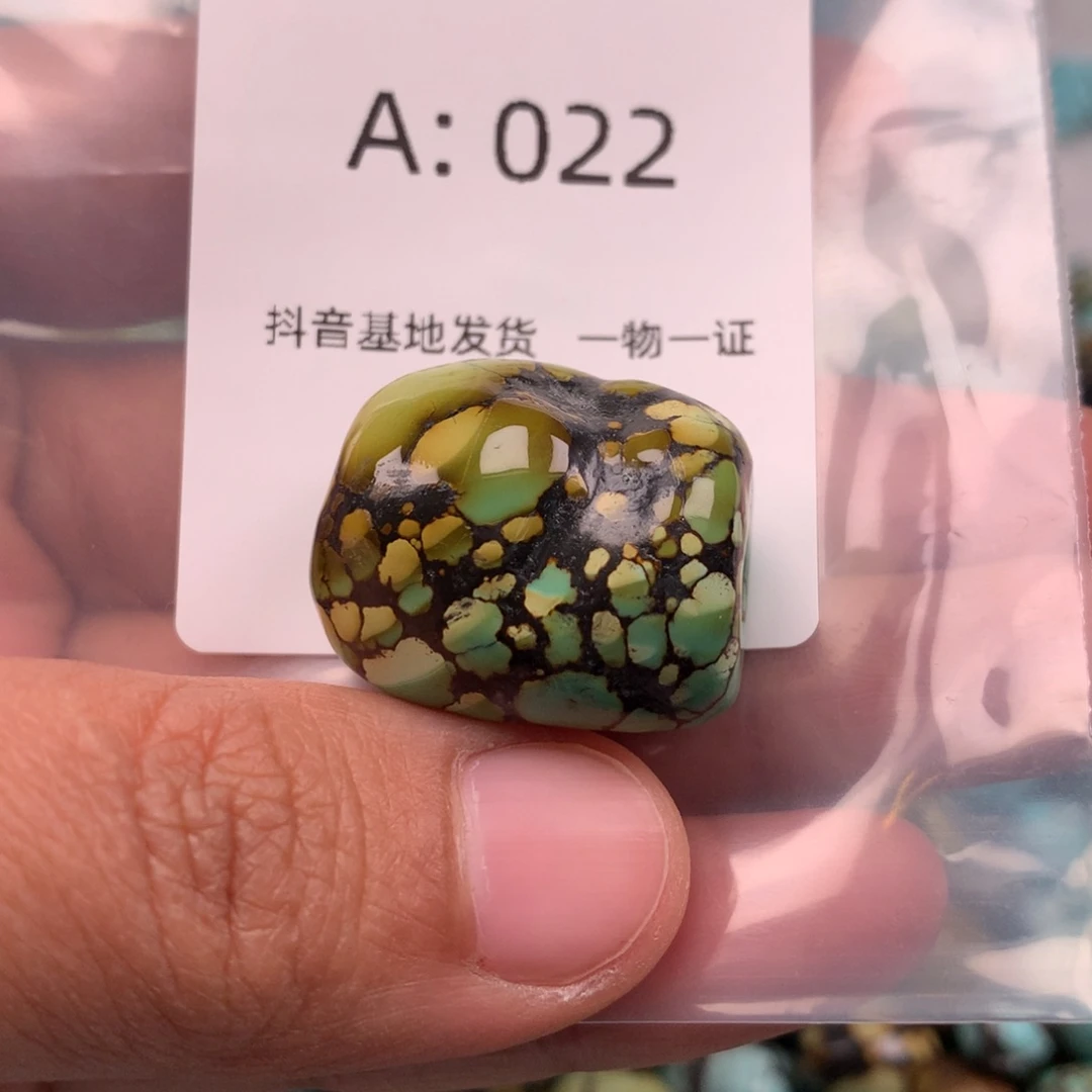 绿松石未镶嵌随形