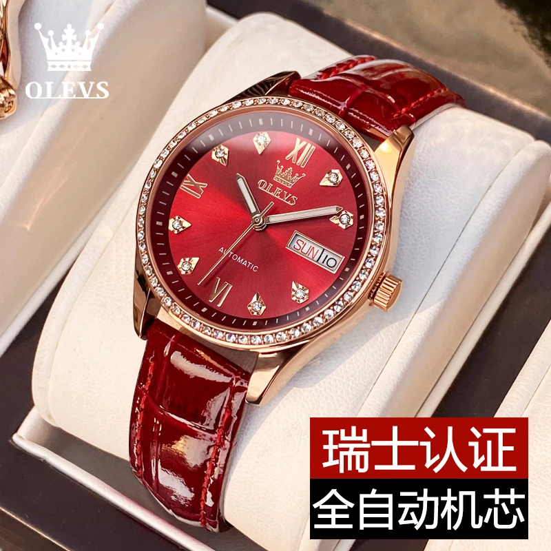 轻奢镶钻女士手防水高档潮流全自动机械表夜光双日历时尚奢华腕表