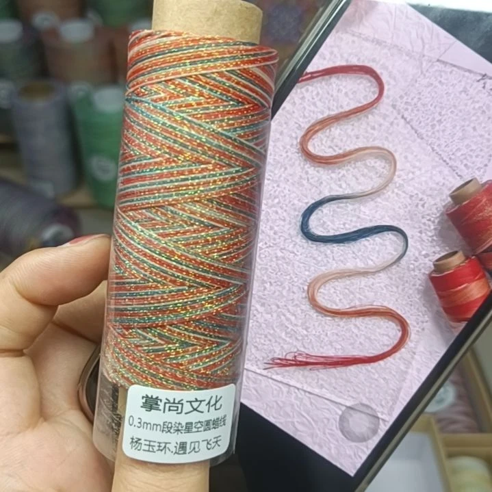 0.3星空段然 杨玉环