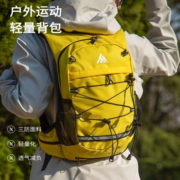 探屿户外专业登山包骑行女轻便超轻徒步爬山背包休闲运动双肩背包