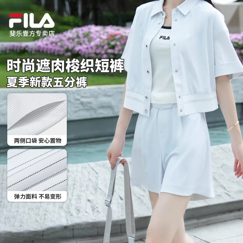 Fila/ 斐乐女士夏季时尚运动薄款短裤简约宽松休闲裤F11W534808F