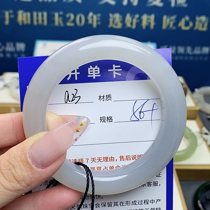 未镶嵌手镯和田玉az