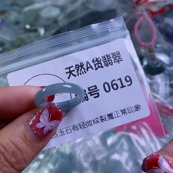 翡翠颈饰未镶嵌吊坠