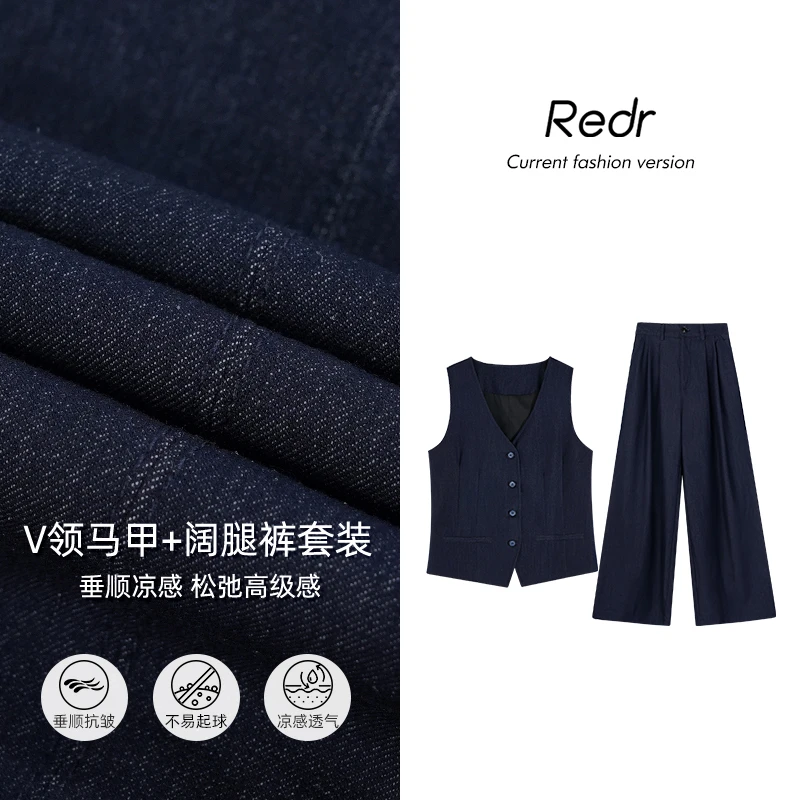 REDR夏季新款V领设计感无袖上衣马甲休闲垂感阔腿裤轻薄垂顺套装