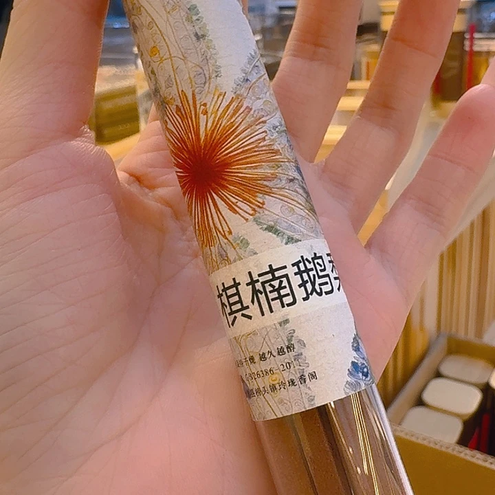 玲珑香阁闪购专用链接
